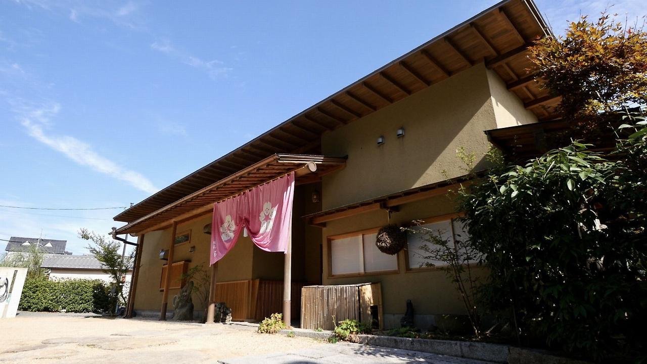 Hatago Sakura Hatsukaichi Exterior photo